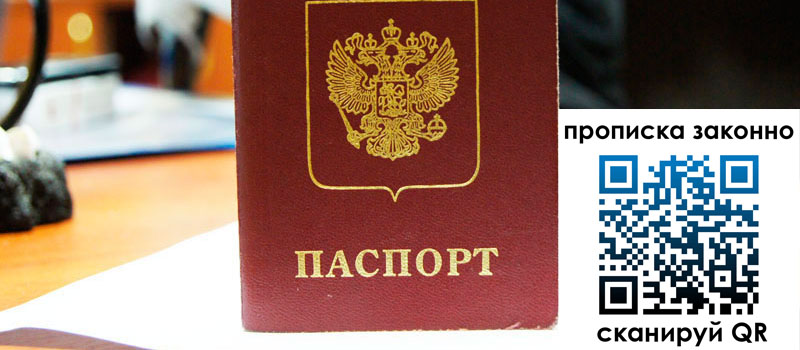 в Гурьевске height= регистрация в Гурьевске