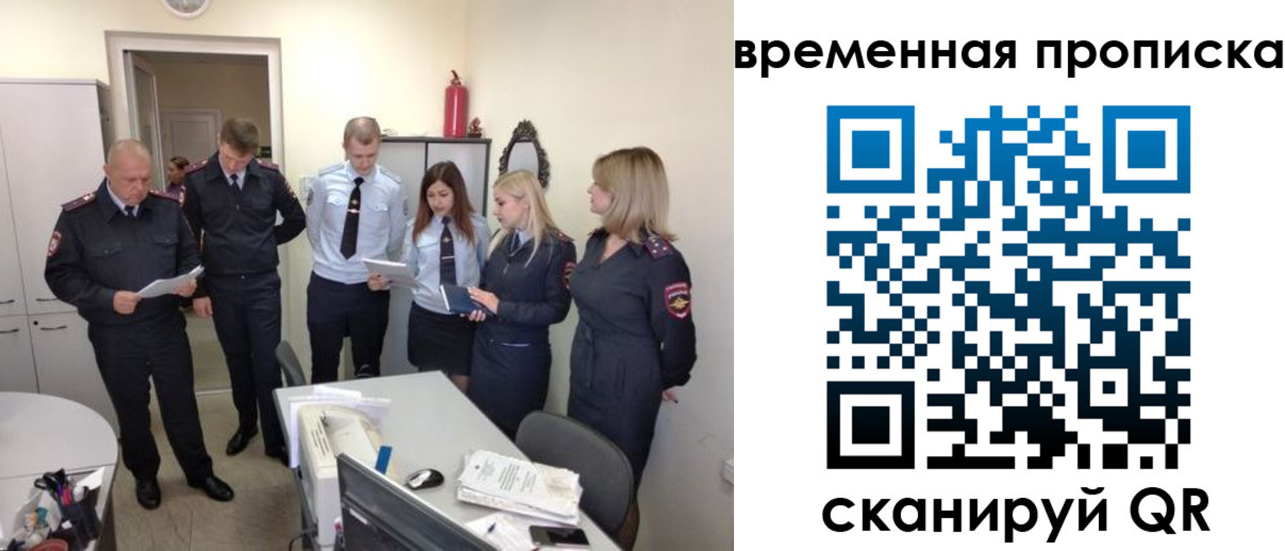 регистрация для школы в Гурьевске