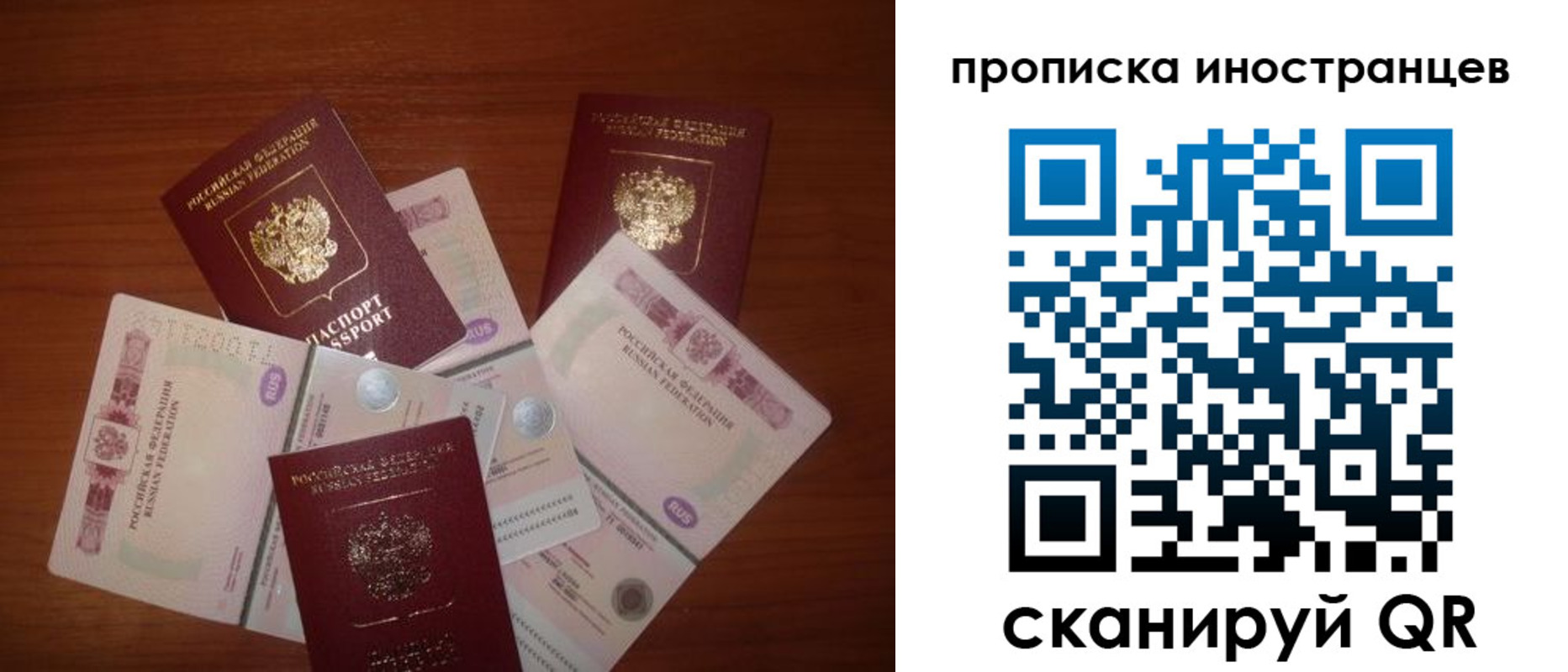 прописка ребенка в Гурьевске