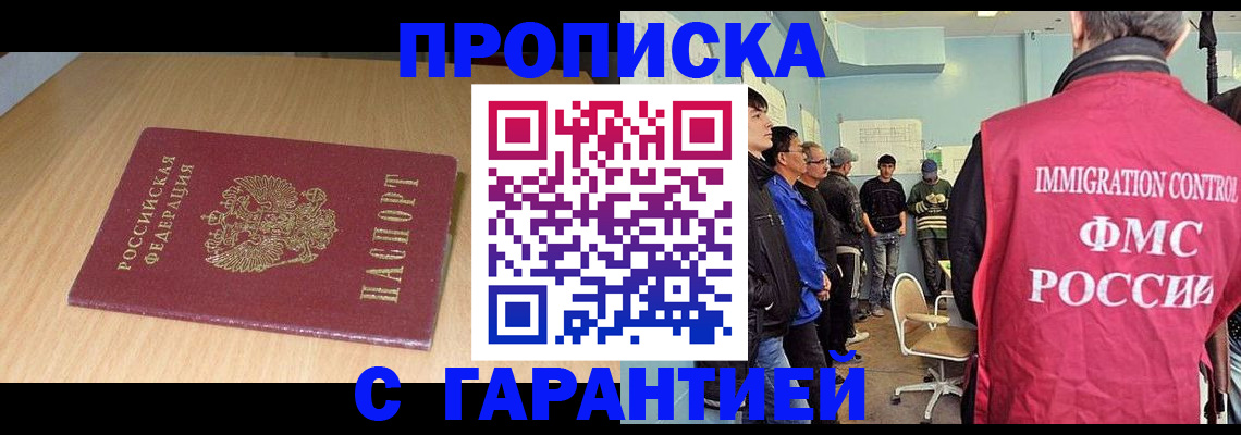 пропишу в квартире в Гурьевске