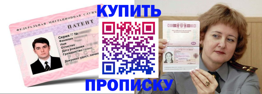пропишу в квартире в Гурьевске